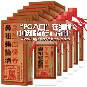 “PG入口”在缅怀中砥砺前行:南林师生举办清明追思活动(图3) PG电子